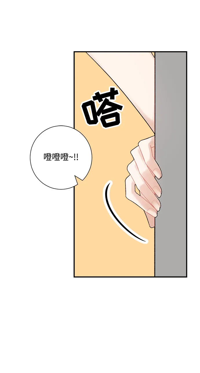 第5话 第2页