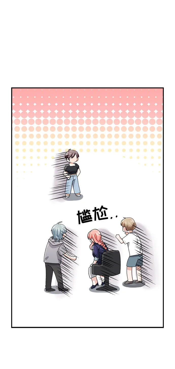 第5话 第4页