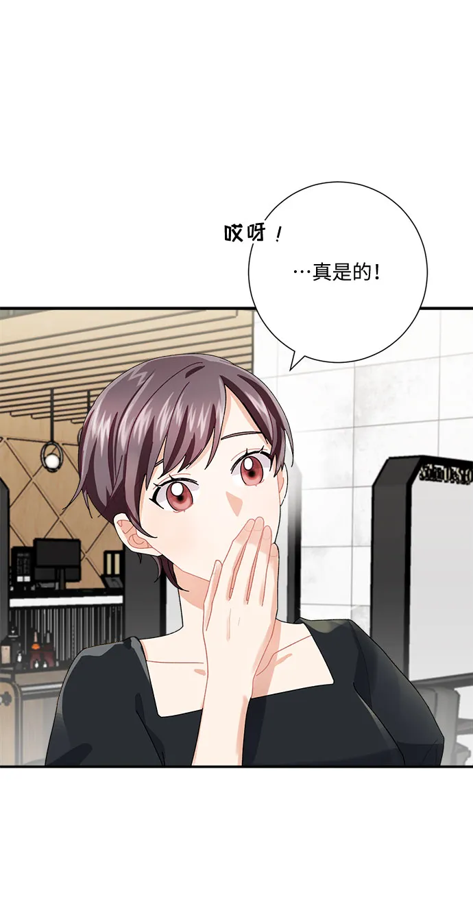 第5话 第5页