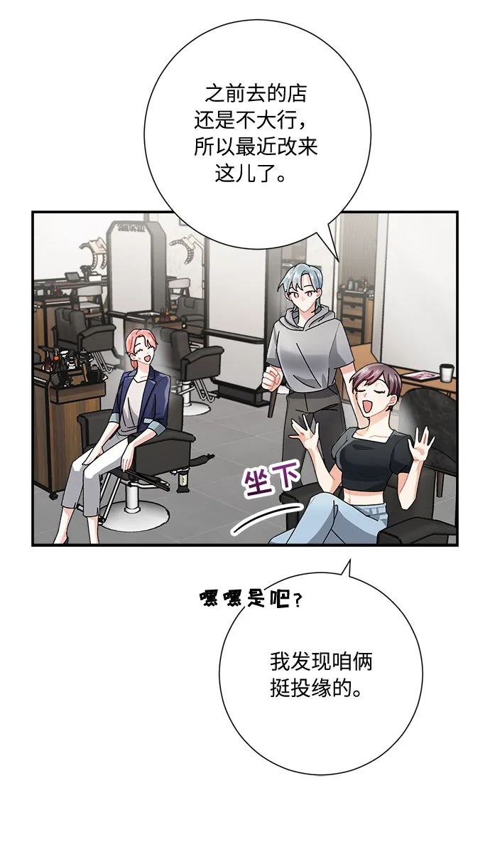 第5话 第8页