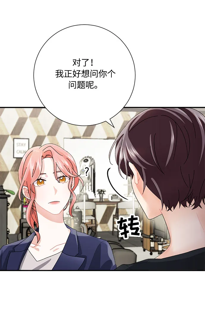第5话 第10页
