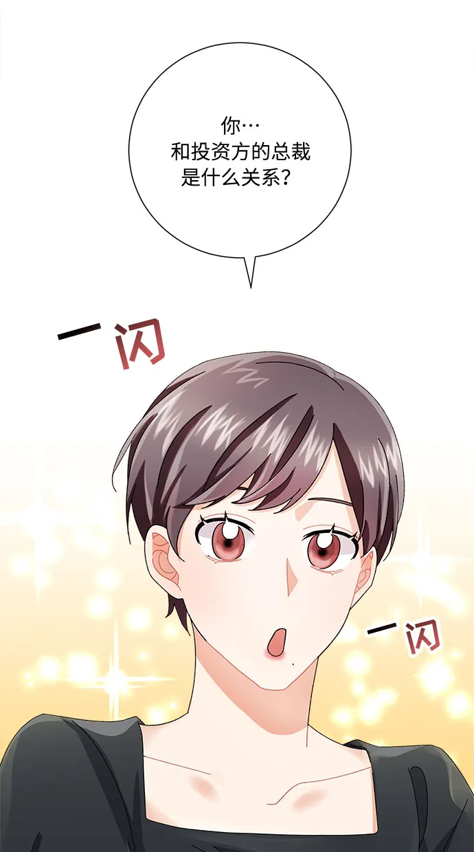 第5话 第11页