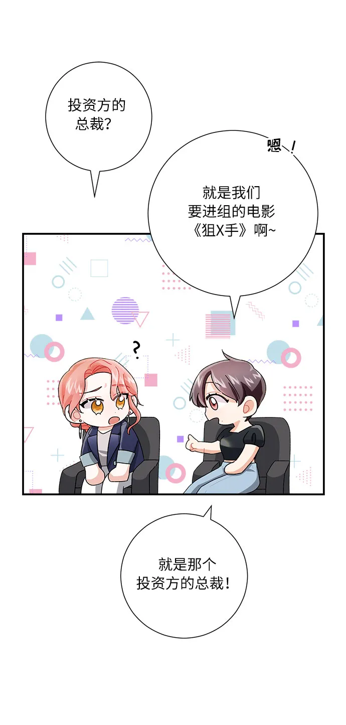第5话 第13页