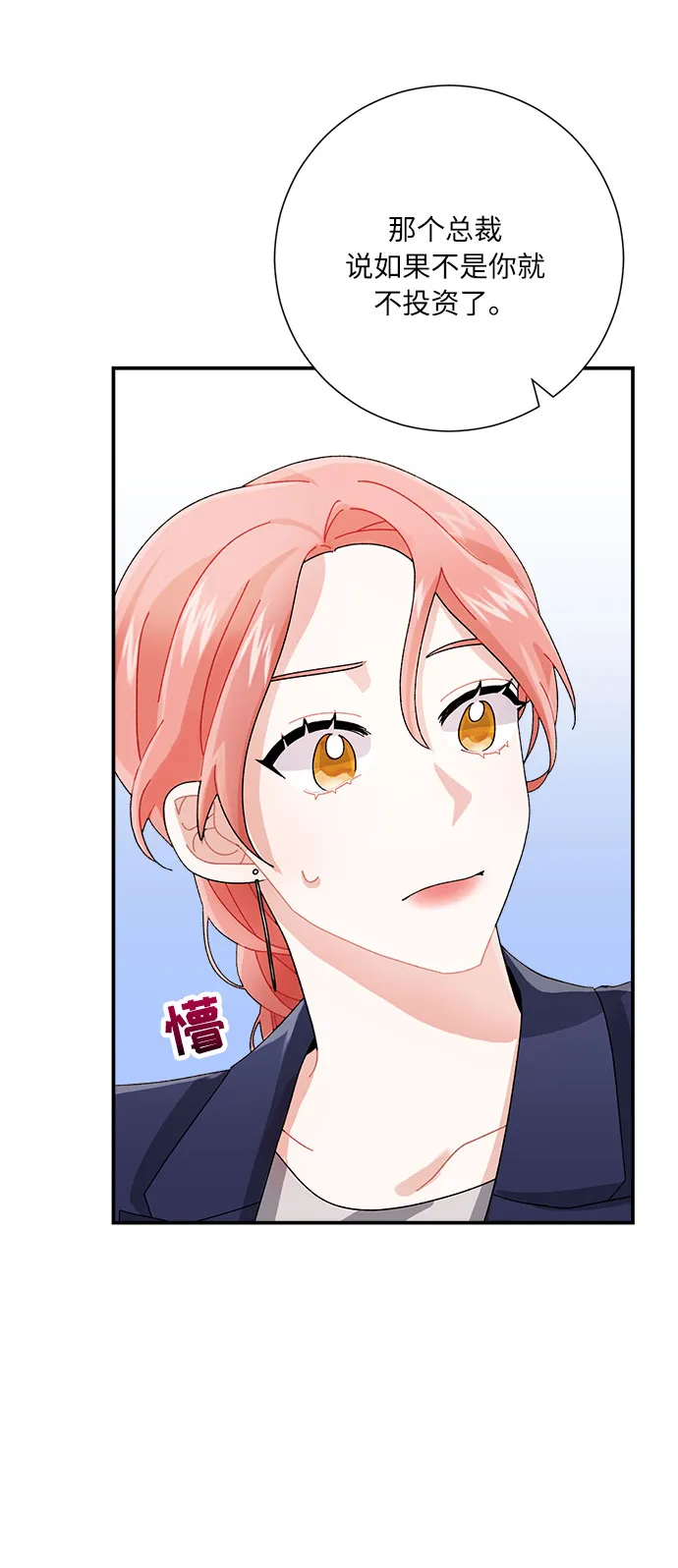 第5话 第14页