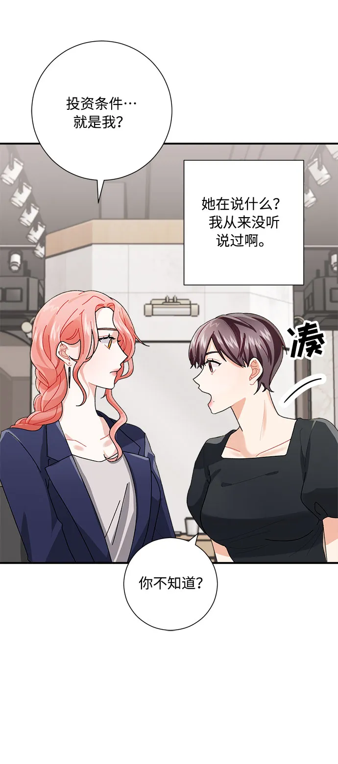 第5话 第15页
