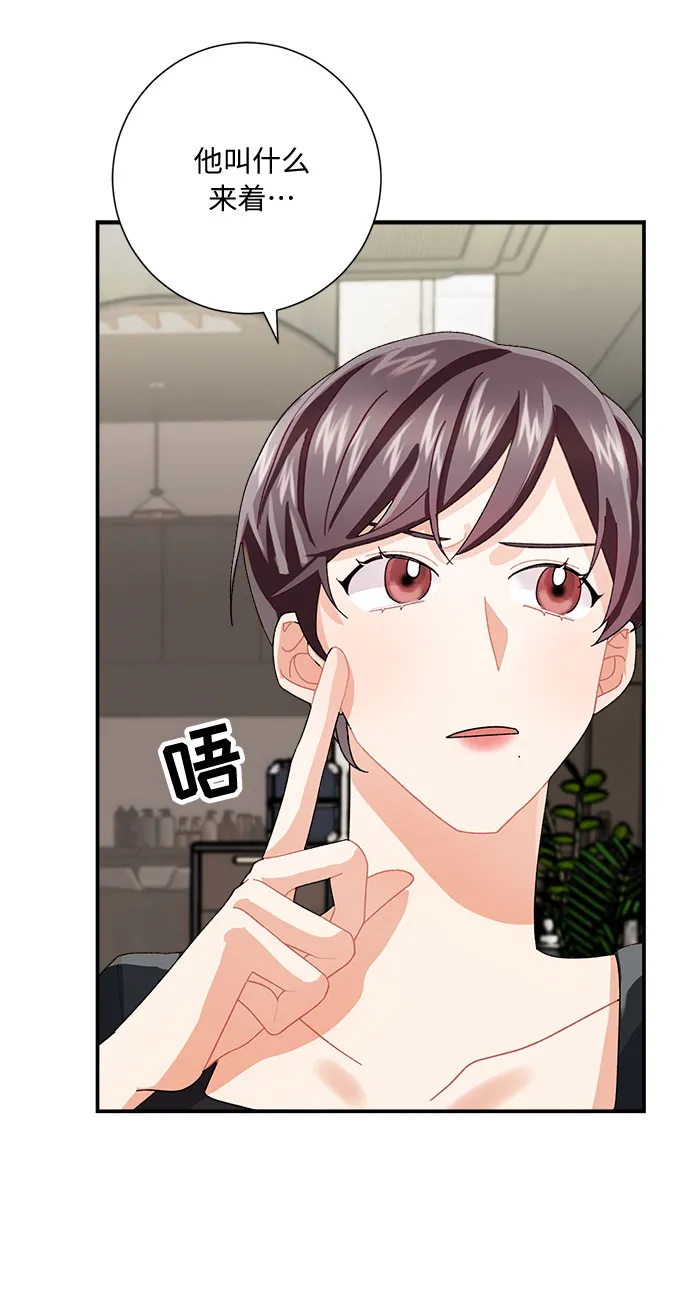 第5话 第16页