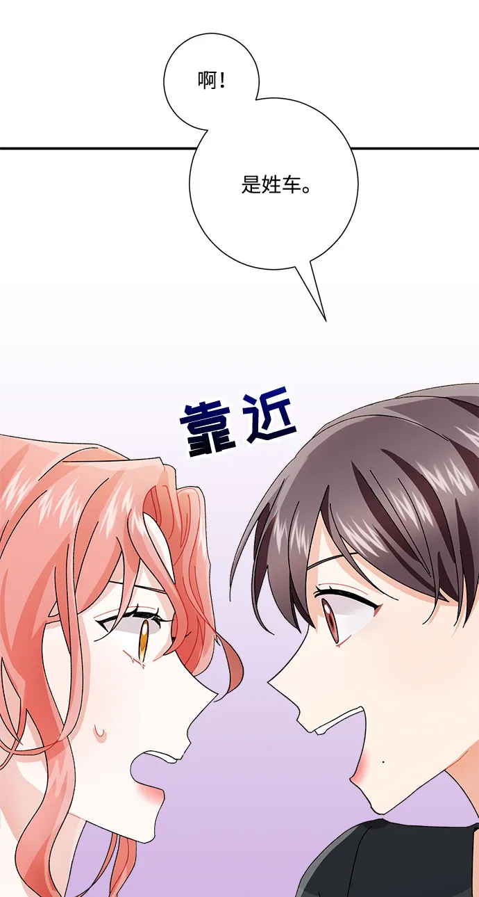 第5话 第18页