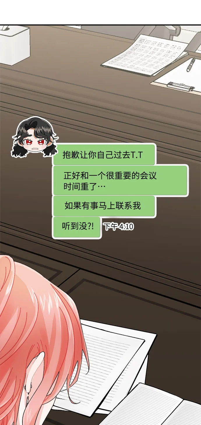 第5话 第25页
