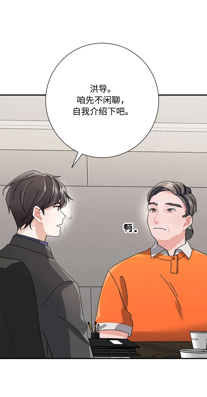 第5话 第29页