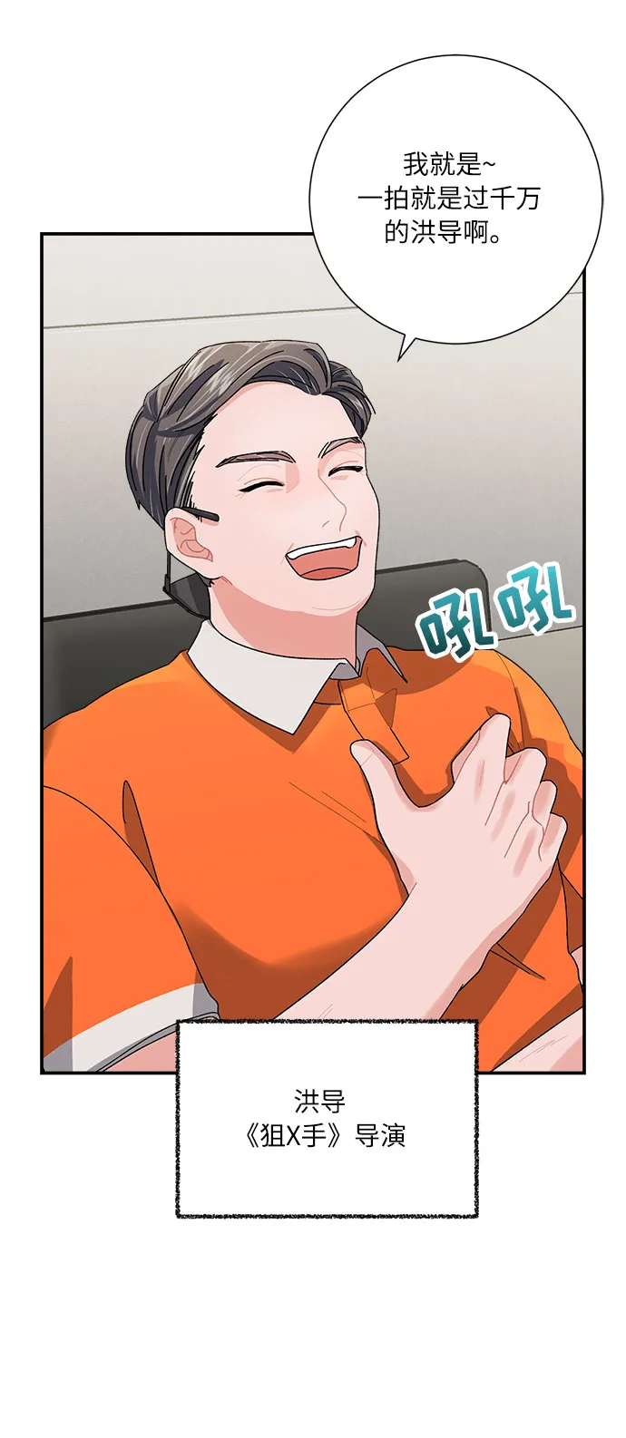 第5话 第31页