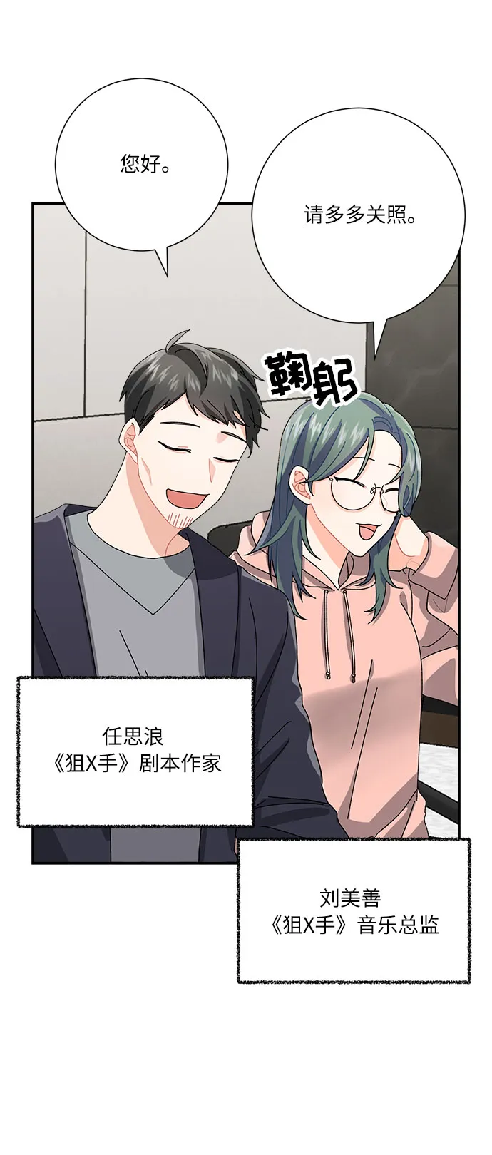 第5话 第32页