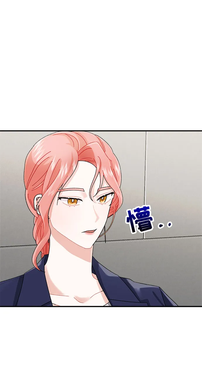 第5话 第35页