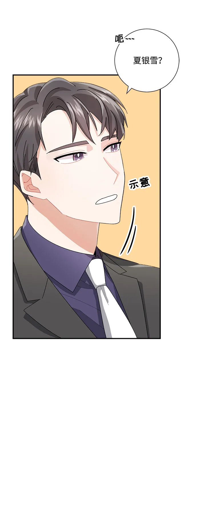 第5话 第37页