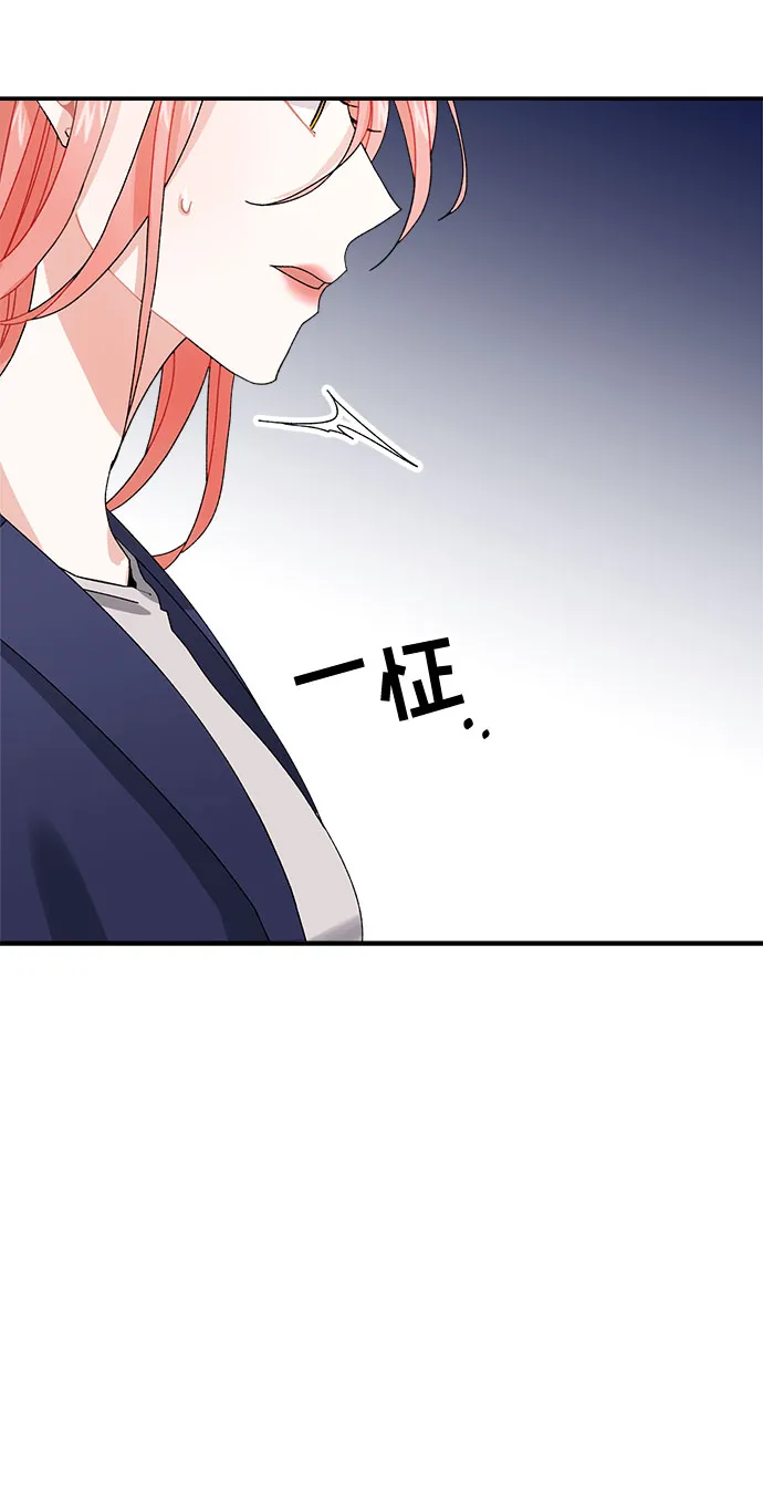 第5话 第38页