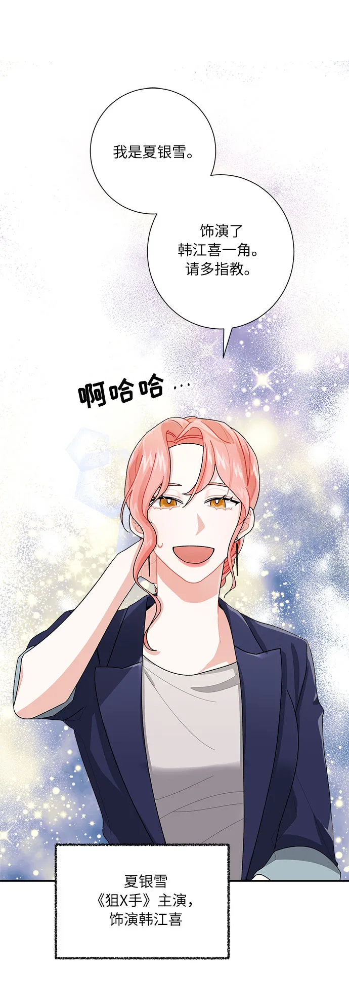 第5话 第39页