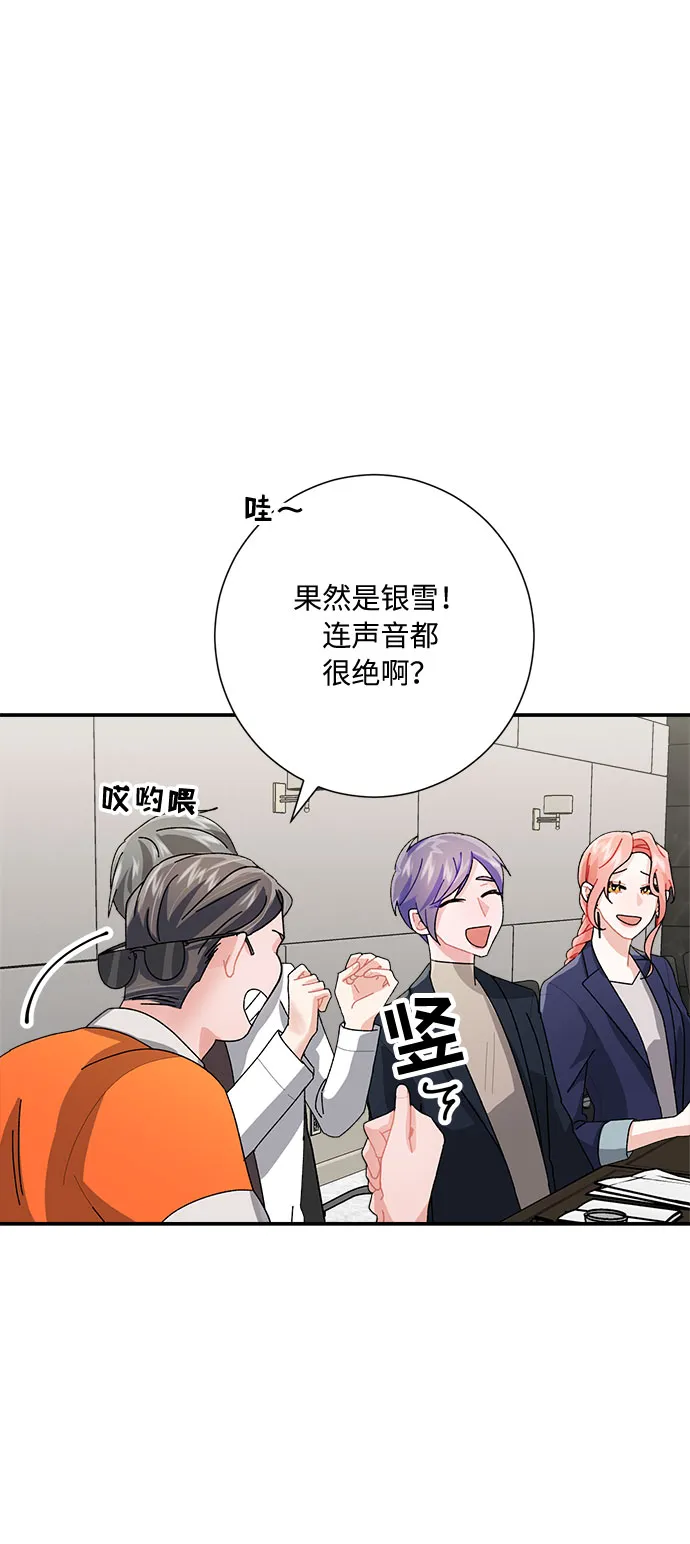 第5话 第40页