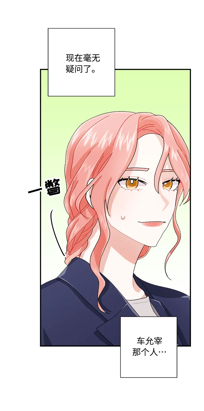 第5话 第41页