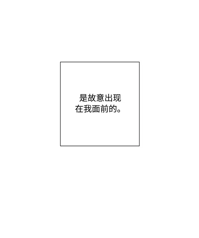 第5话 第42页