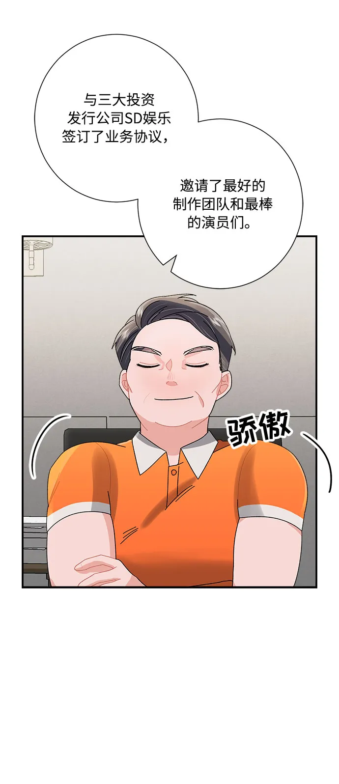 第5话 第45页