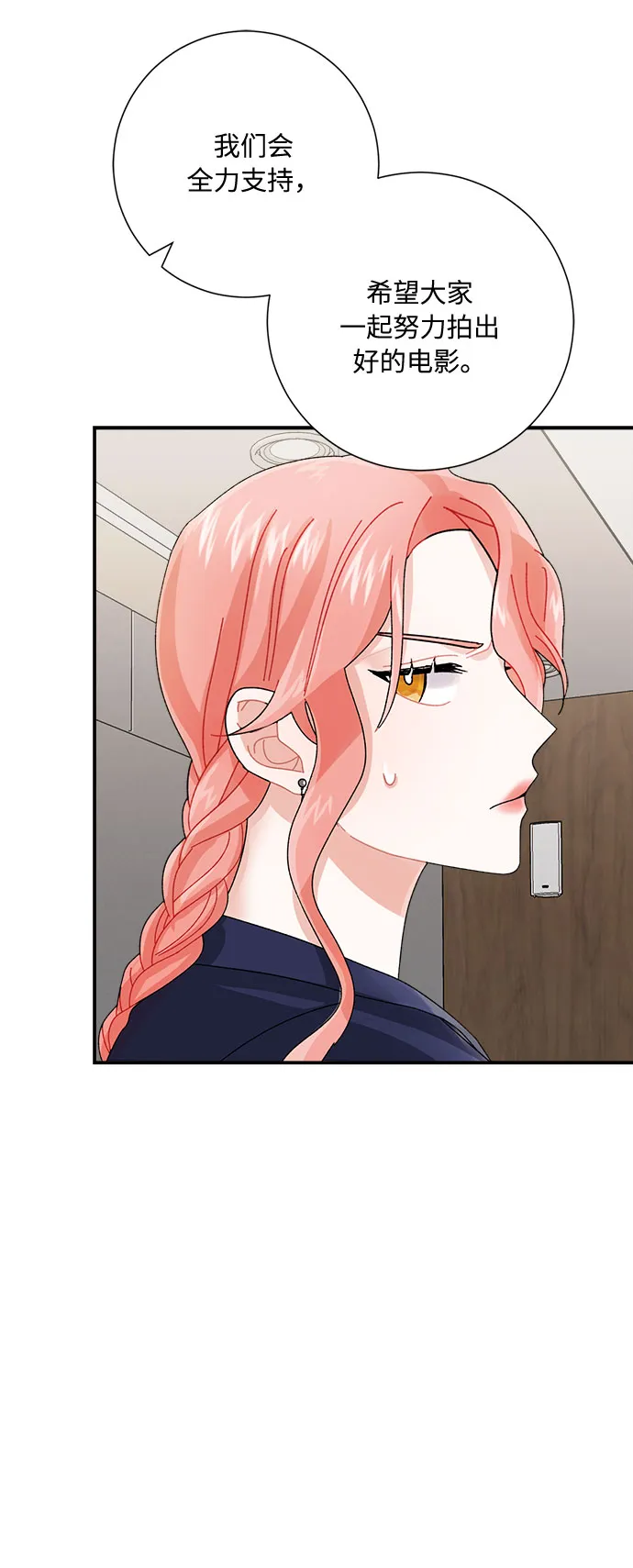 第5话 第46页