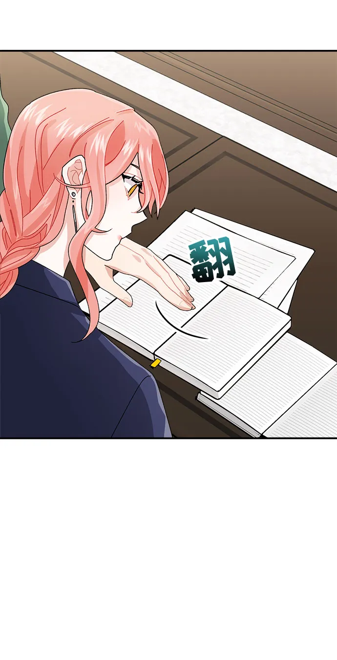 第5话 第47页