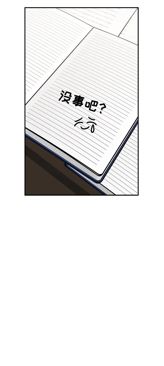 第5话 第48页
