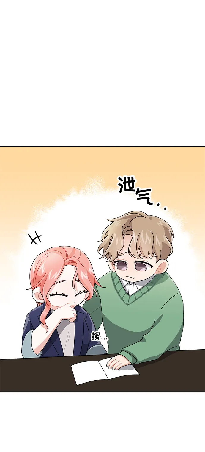 第5话 第49页