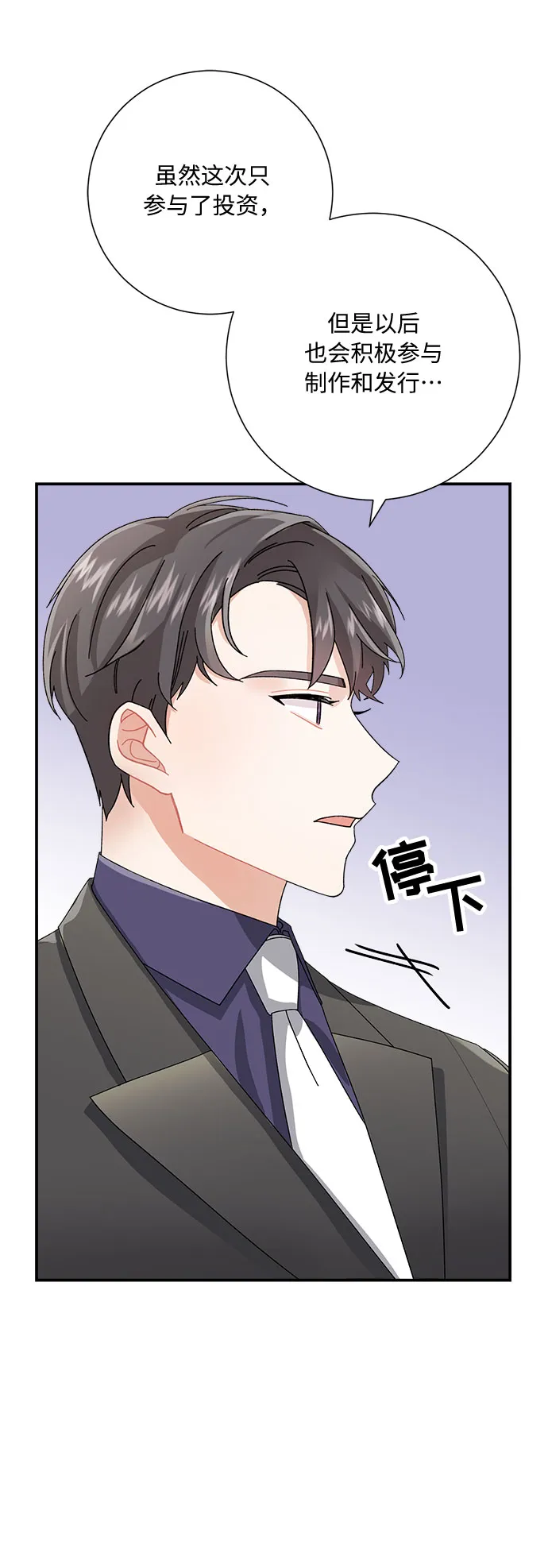 第5话 第50页