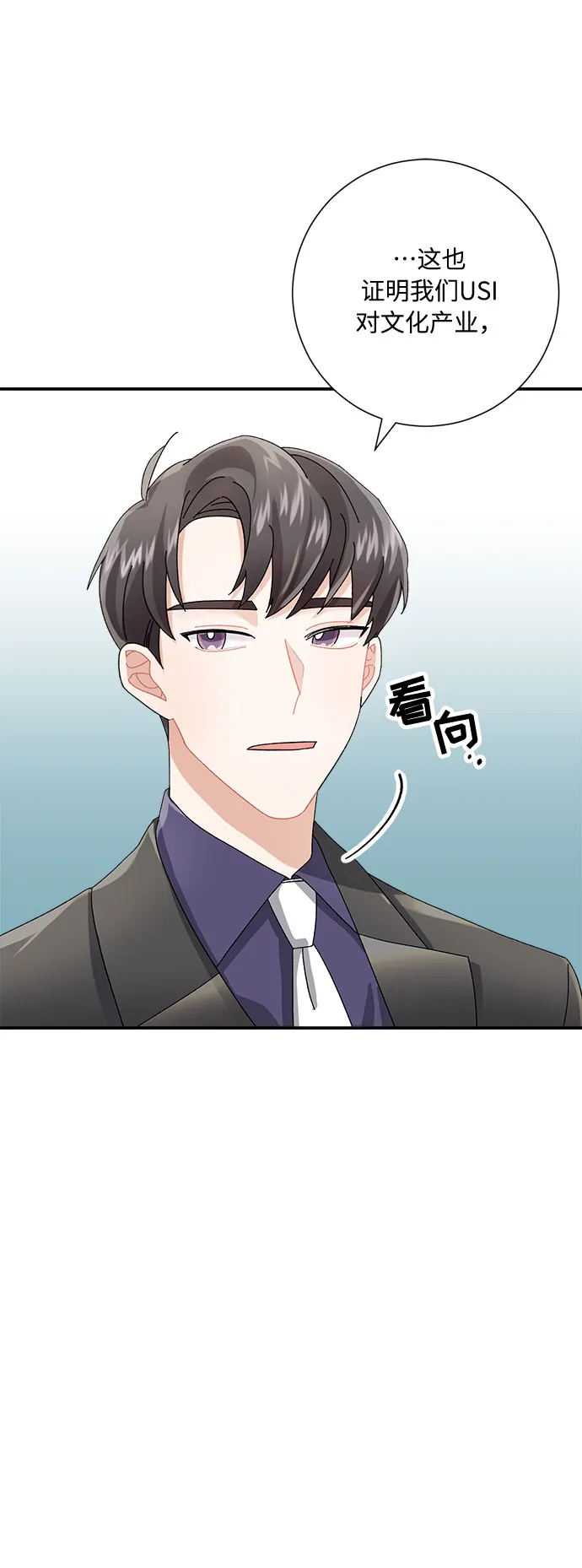 第5话 第52页