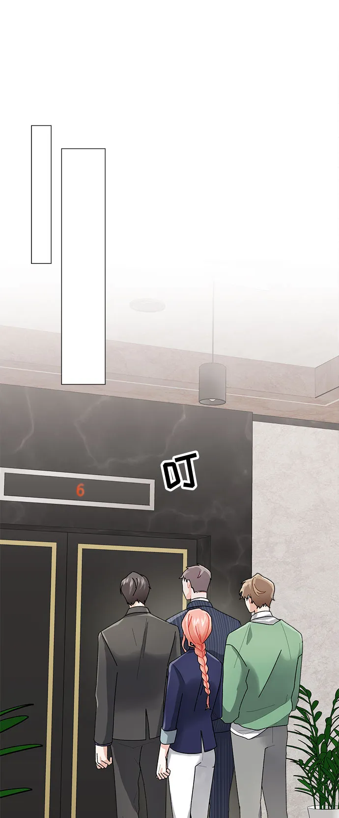 第5话 第54页