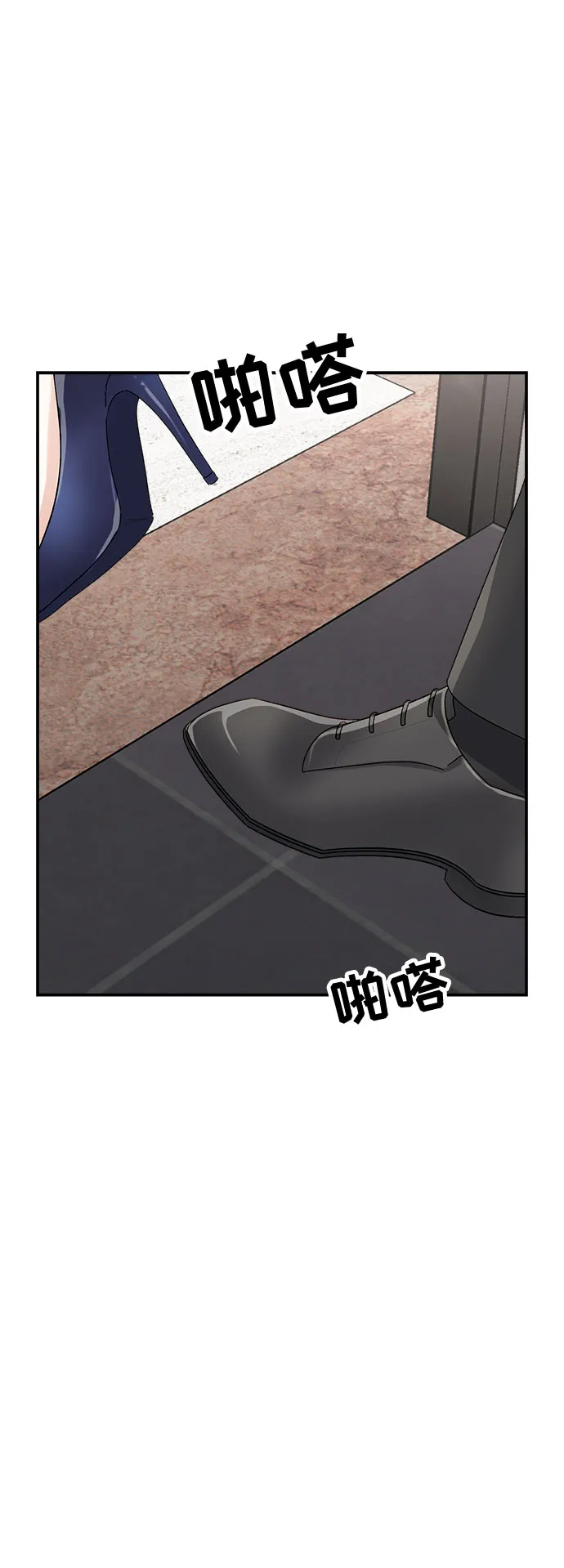 第5话 第56页