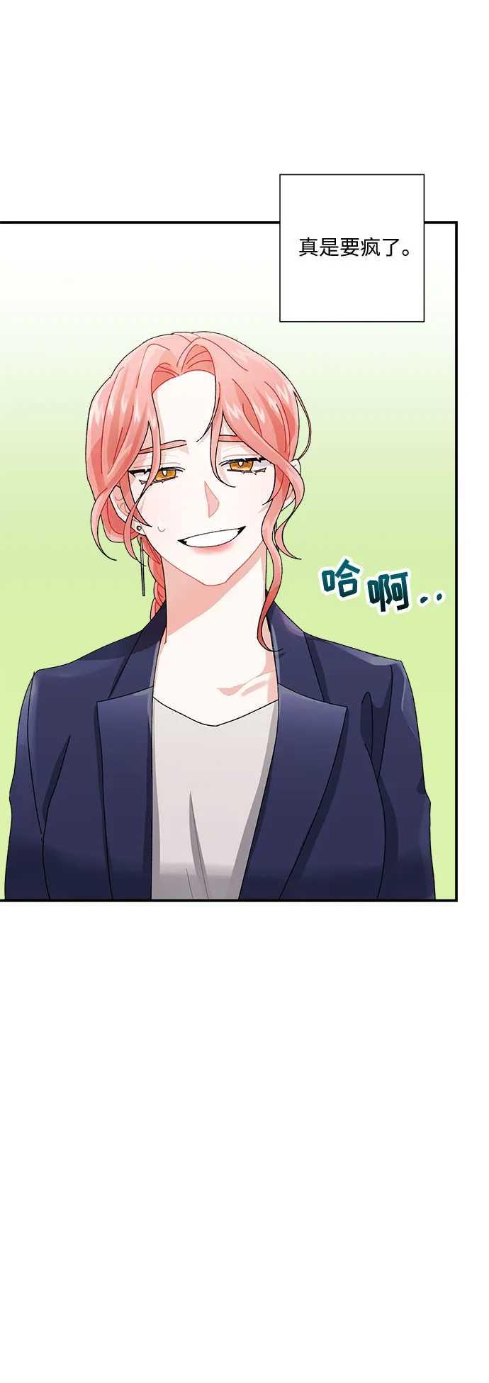 第5话 第57页