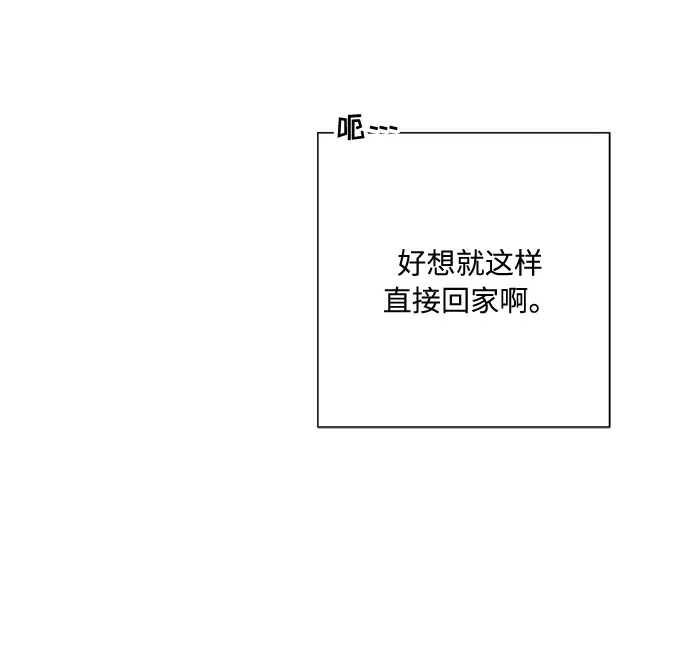 第5话 第59页