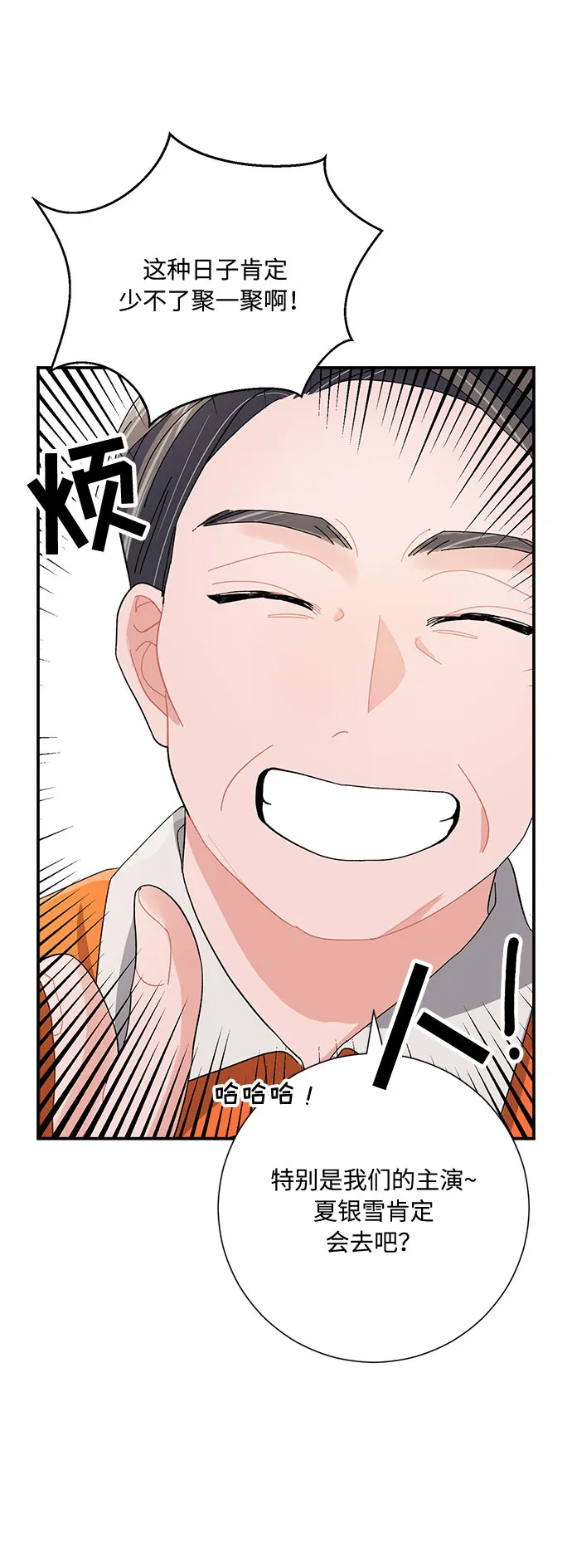 第5话 第60页