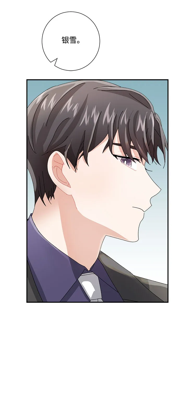 第5话 第62页