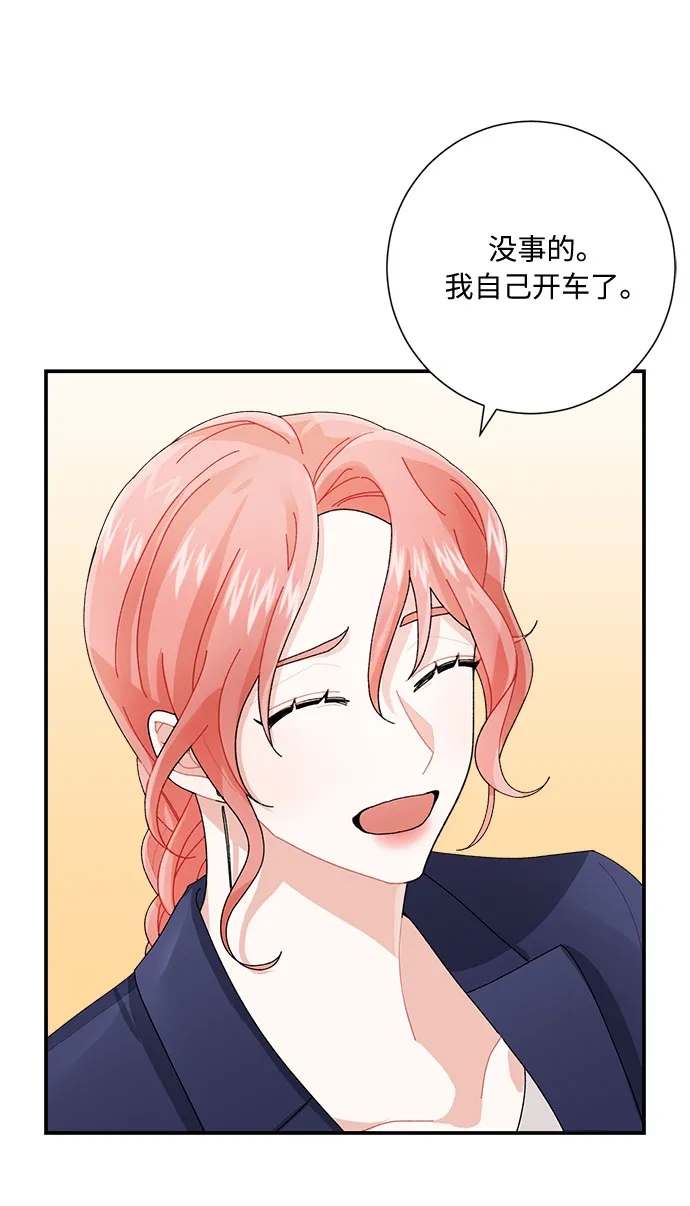 第5话 第64页