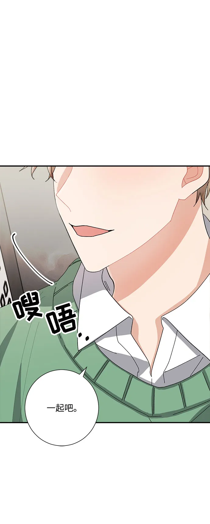第5话 第65页