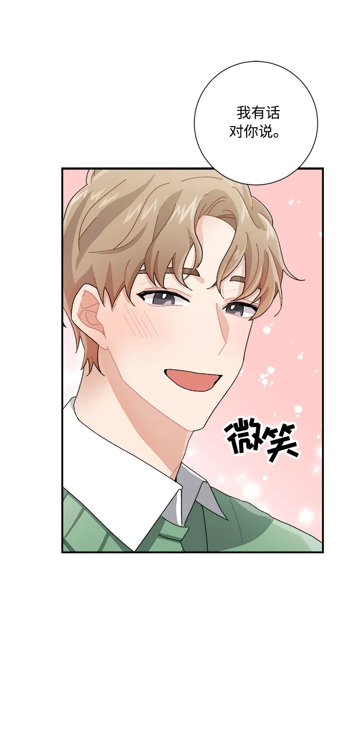 第5话 第66页