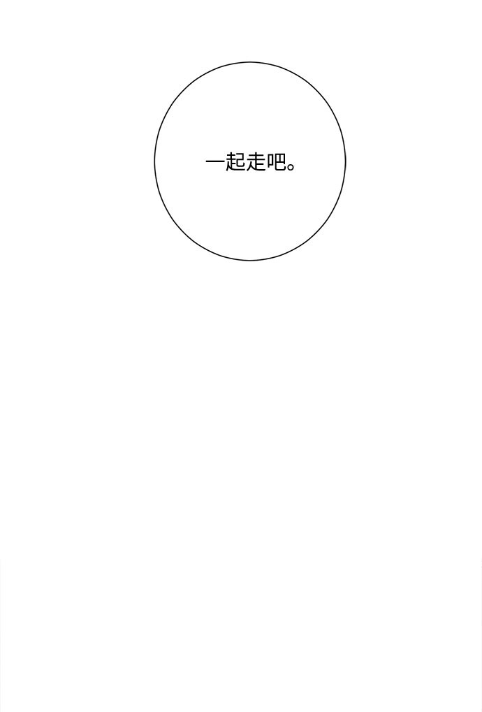 第5话 第71页