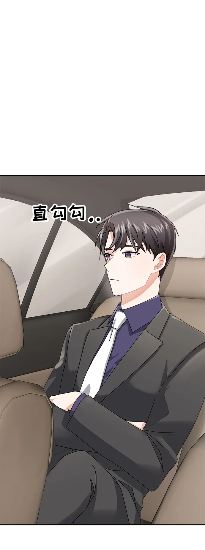 第5话 第74页