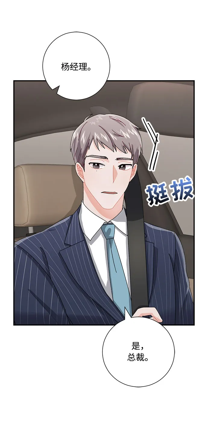 第5话 第76页