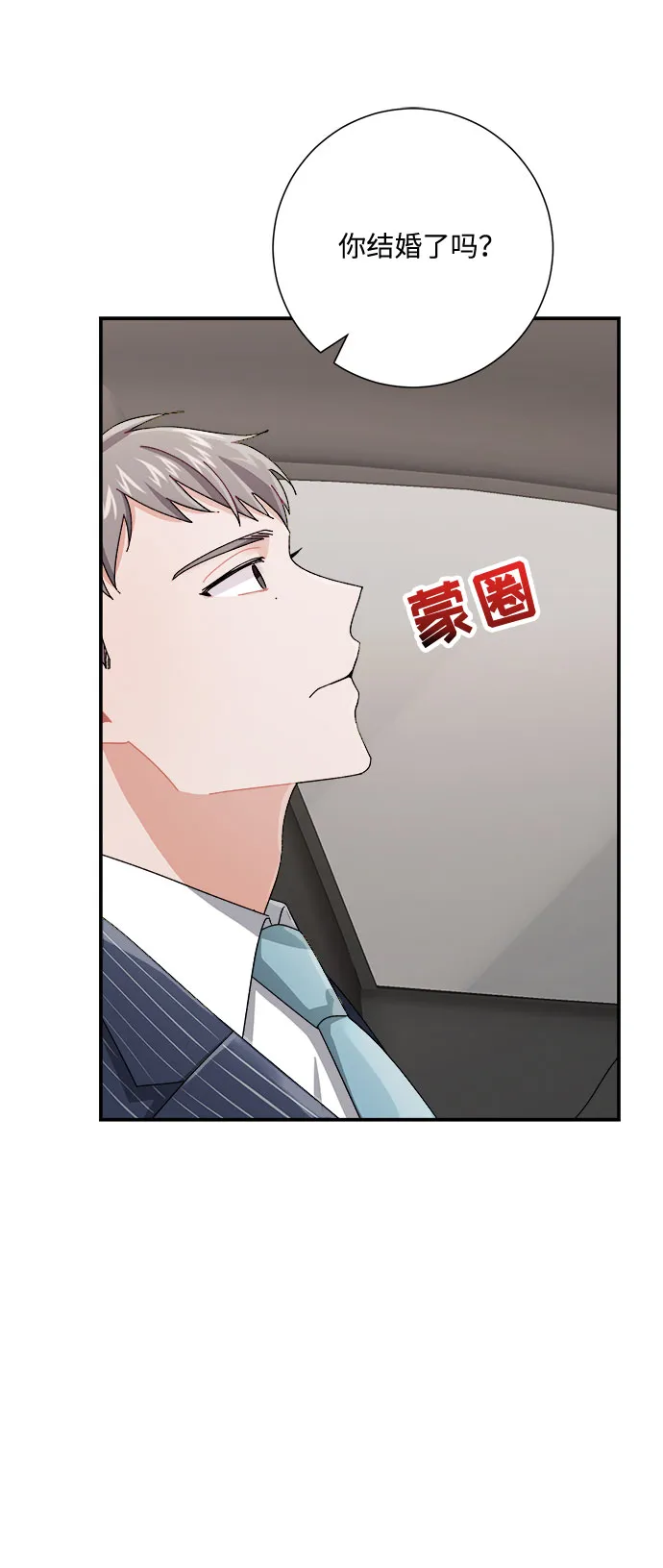 第5话 第77页