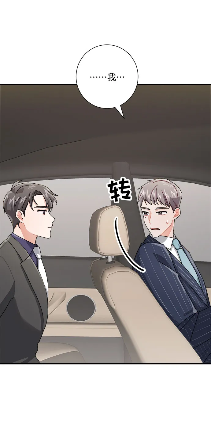 第5话 第78页