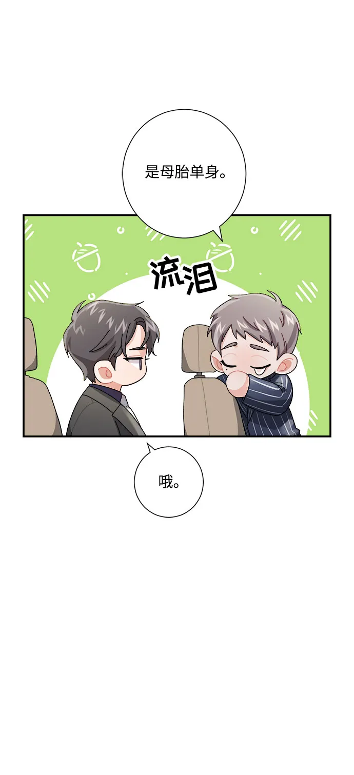 第5话 第79页