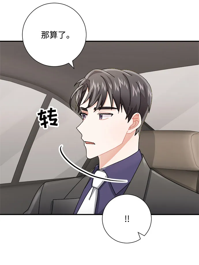 第5话 第80页