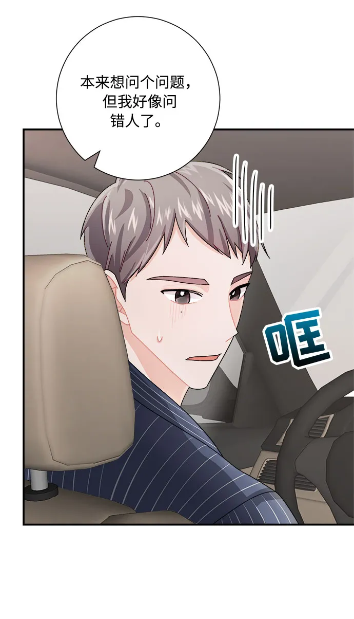 第5话 第81页