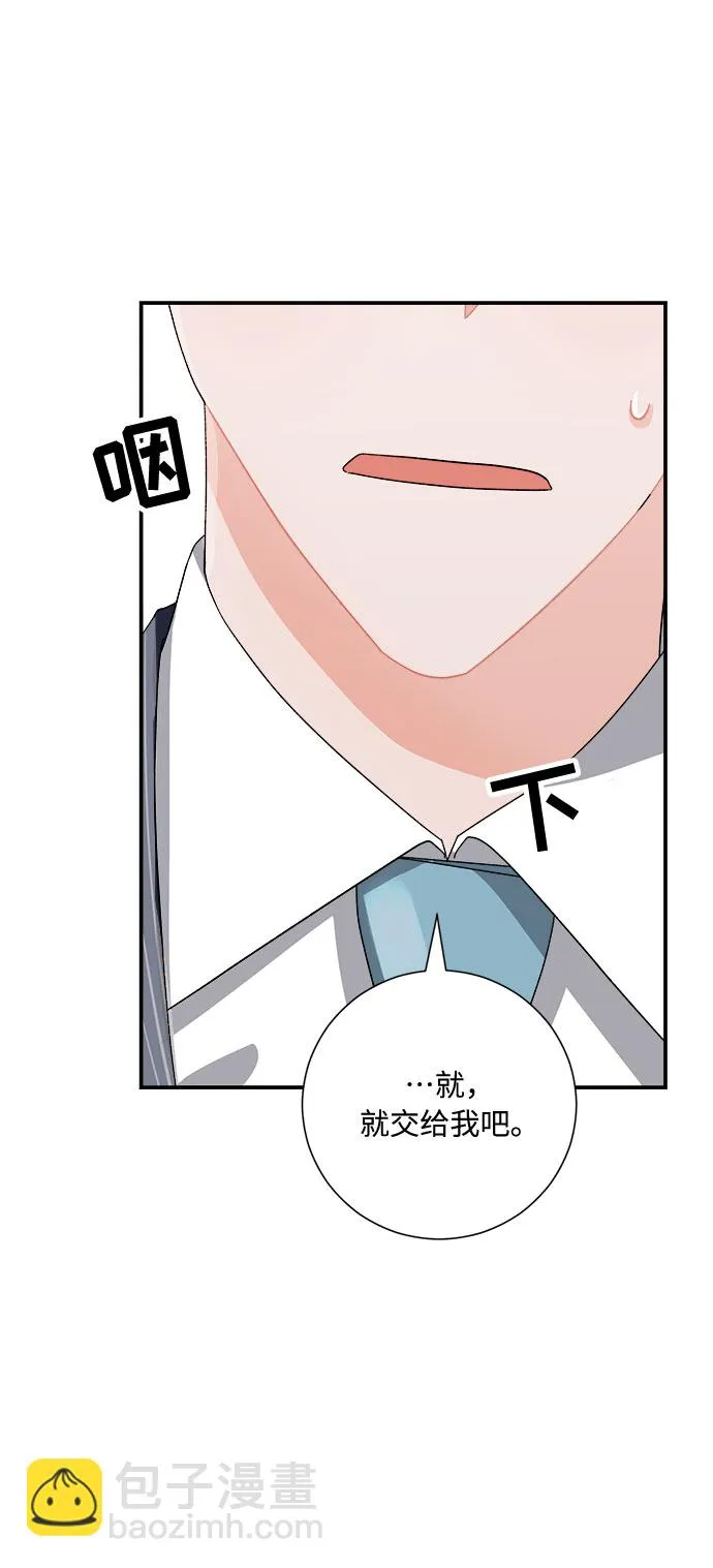 第5话 第82页
