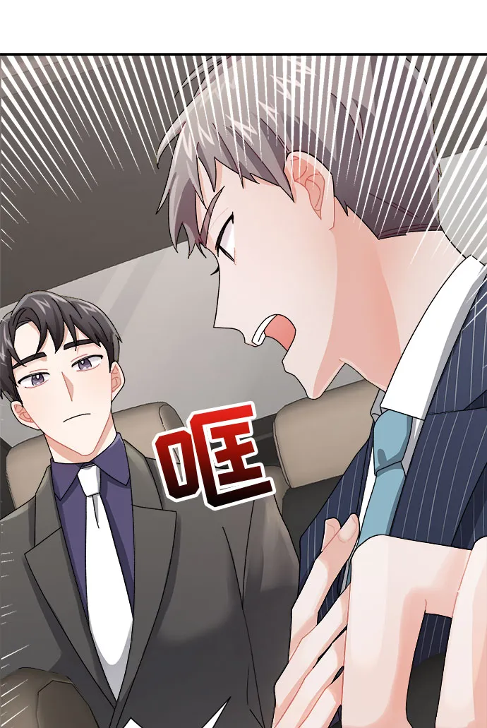 第5话 第83页
