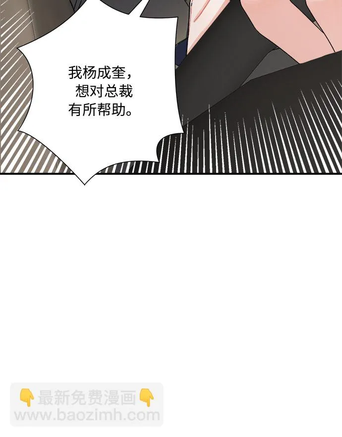 第5话 第84页