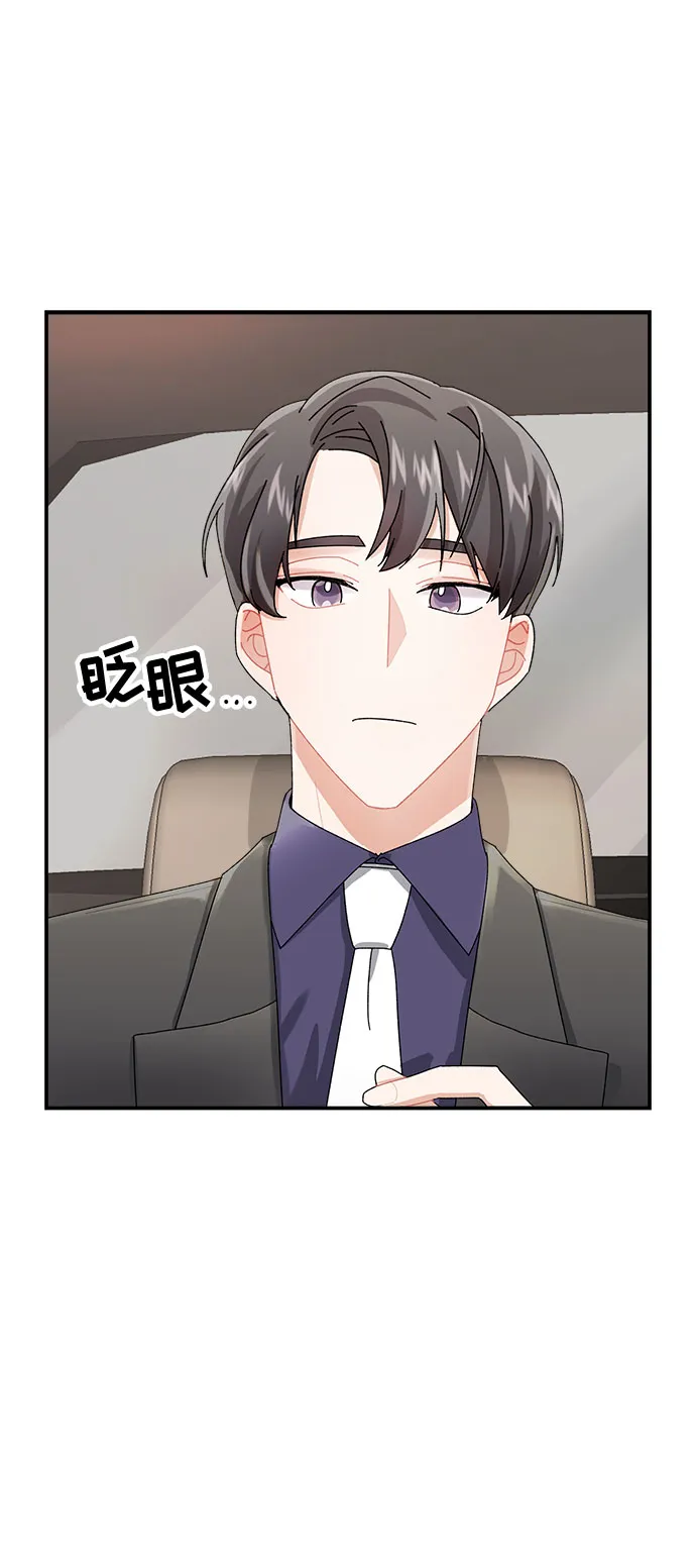 第5话 第85页
